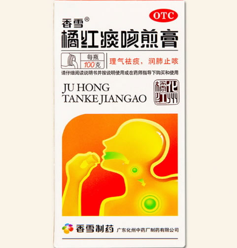 香雪橘红痰咳煎膏招商代理 100g 化州中药厂