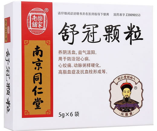 舒冠颗粒招商代理 6袋 无糖 南京同仁堂药业