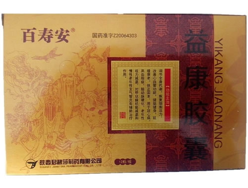 百寿安益康胶囊招商代理 12粒 百寿安