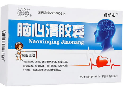 苍松/好护士脑心清胶囊招商代理 24粒 好护士