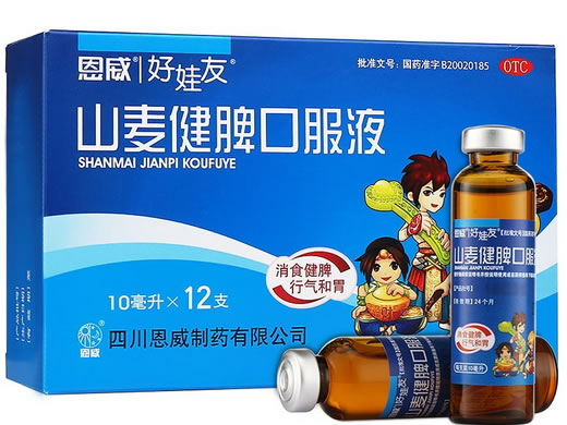 好娃友/恩威山麦健脾口服液招商代理 12支