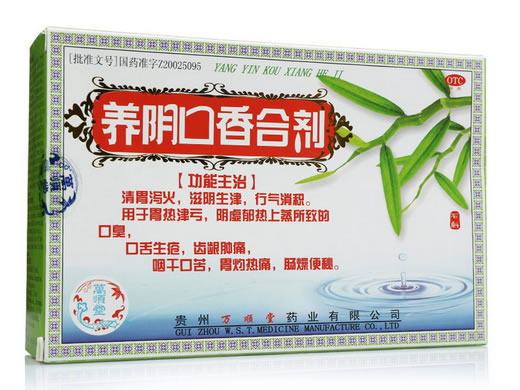 万顺堂养阴口香合剂招商代理 