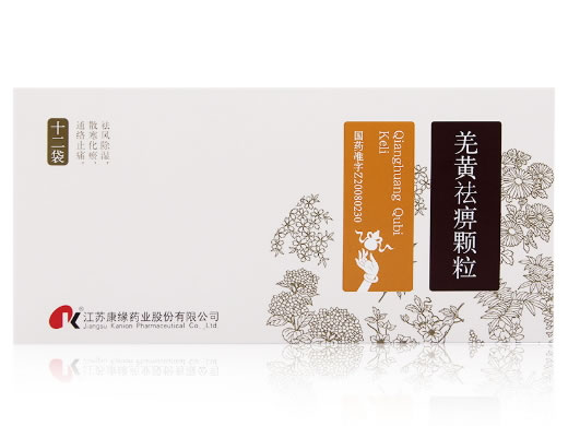 羌黄祛痹颗粒