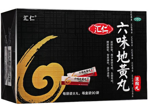 汇仁六味地黄丸(浓缩丸)招商代理 90袋