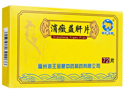 海王金象消癥益肝片招商代理 海王金象