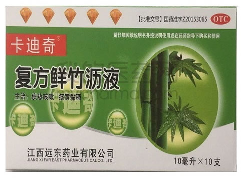 卡迪奇复方鲜竹沥液招商代理 10支