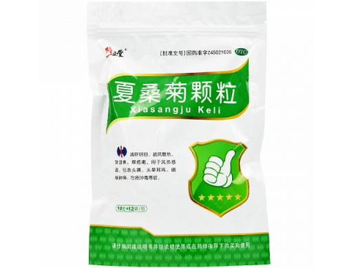 修正堂夏桑菊颗粒招商代理 12袋