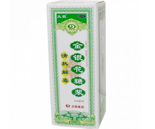 金银花糖浆招商代理 100ml 天诚制药