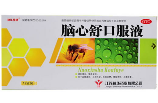 脑心舒口服液招商代理 12支 神华药业