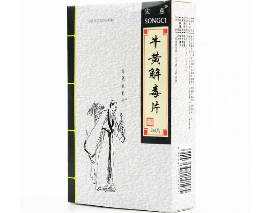 宋慈牛黄解毒片招商代理 36片