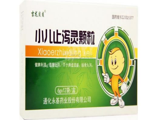 小儿止泻灵颗粒