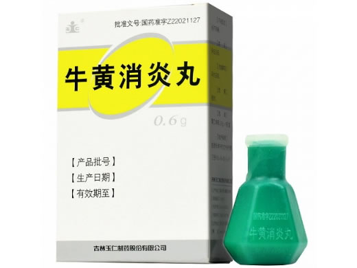 牛黄消炎丸招商代理 0.6g 玉仁制药