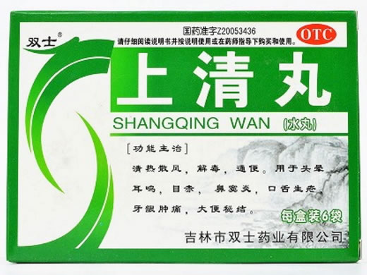 双士上清丸招商代理 6袋