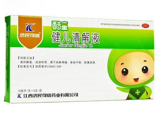 济民可信/酷童健儿清解液招商代理 6支 济民可信药业