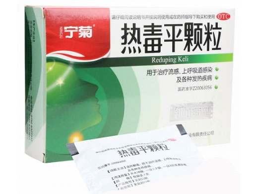 宁菊热毒平颗粒招商代理 10袋 宁菊