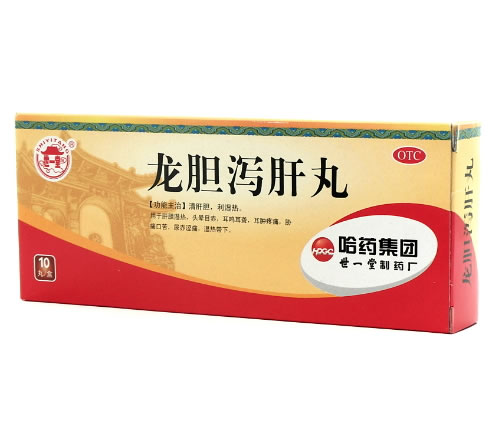 龙胆泻肝丸招商代理 10丸 世一堂制药厂