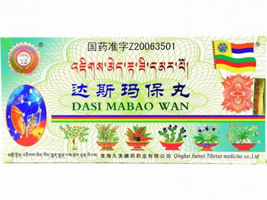 久美达斯玛保丸招商代理 90丸