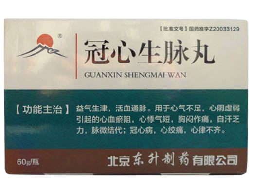 冠心生脉丸招商代理 60g 北京市东升药业