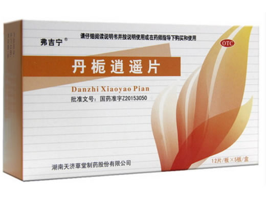 弗吉宁丹栀逍遥片招商代理 60片 弗吉宁