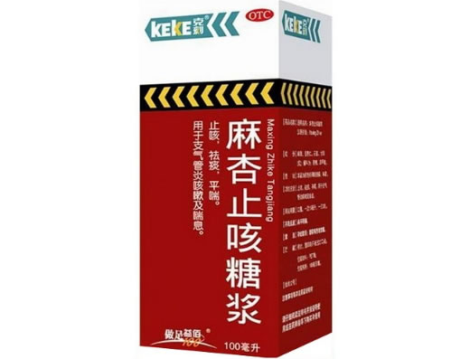 克咳麻杏止咳糖浆招商代理 100ml 佰制药