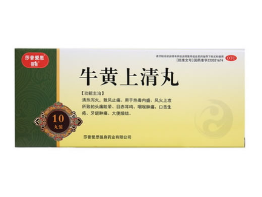 强身/莎普爱思牛黄上清丸招商代理 