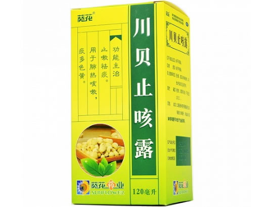 葵花川贝止咳露招商代理 120ml