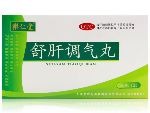 乐仁堂舒肝调气丸招商代理 5g*6袋