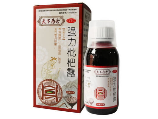 天下药仓强力枇杷露招商代理 100ml