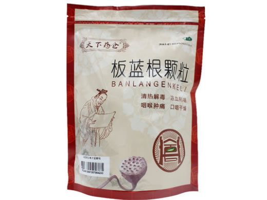 天下药仓板蓝根颗粒招商代理 21袋