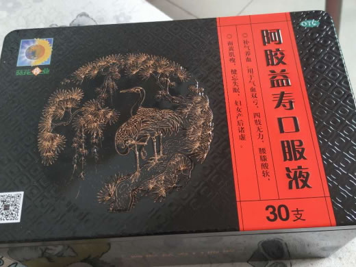 葵花药业阿胶益寿口服液招商代理 30支