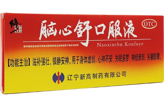 修正脑心舒口服液招商代理 10支