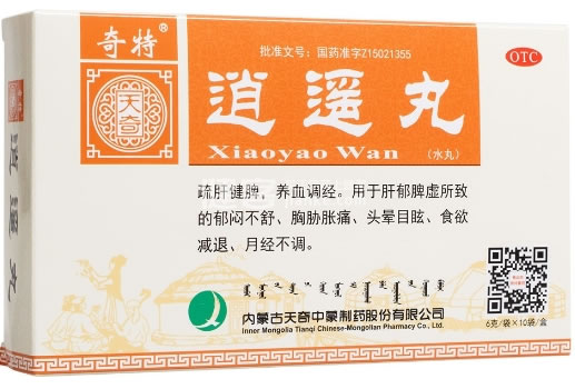 奇特逍遥丸招商代理 10袋