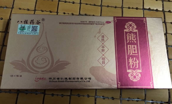 八桂药谷熊胆粉招商代理 1g*7瓶