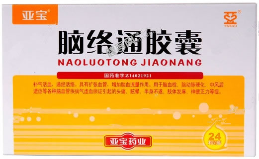 脑络通胶囊招商代理 24粒 亚宝药业