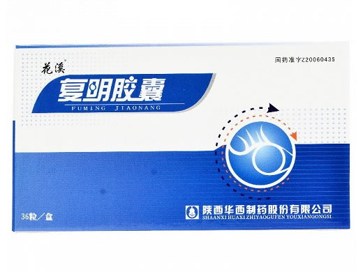 花溪复明胶囊招商代理 36粒 陕西华西