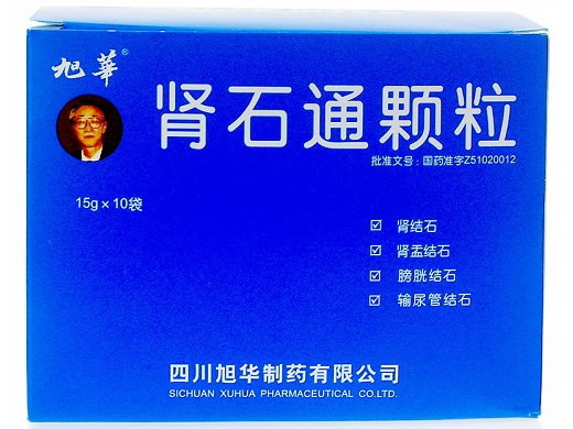 旭华肾石通颗粒招商代理 10袋 旭华制药