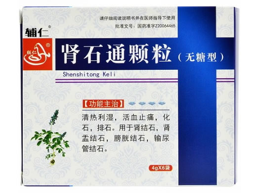 辅仁肾石通颗粒(无糖型)招商代理 6袋