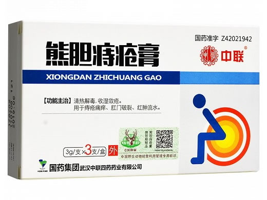 熊胆痔疮膏招商代理 3g*3支 国药集团武汉中联四药