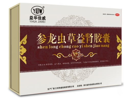 益华佳威参龙虫草益肾胶囊招商代理 