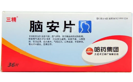 脑安片招商代理 36片 哈药集团三精制药四厂