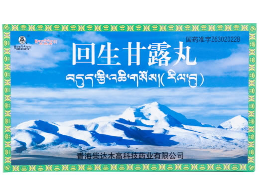 卓玛丹回生甘露丸招商代理 40丸