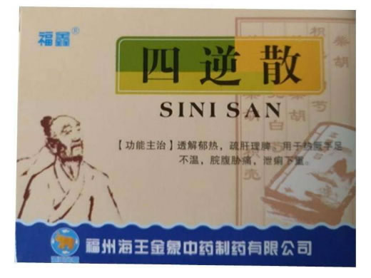 福鑫四逆散招商代理 福鑫