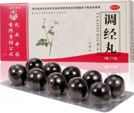 樱花牌调经丸招商代理 樱花牌