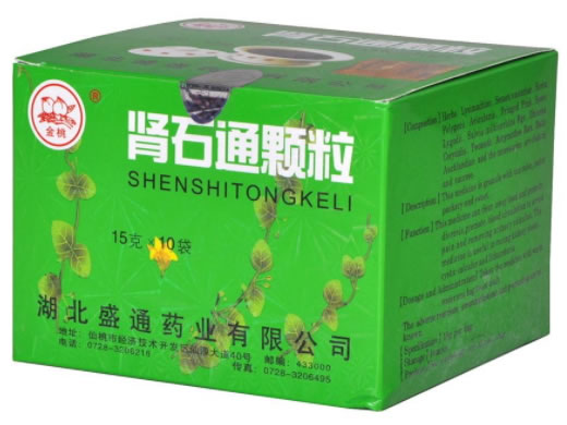 肾石通颗粒招商代理 10袋 湖北盛通药业
