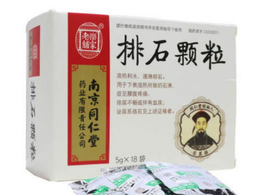 乐家老铺排石颗粒招商代理 18袋(无蔗糖)