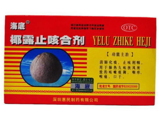 海底椰露止咳合剂招商代理 