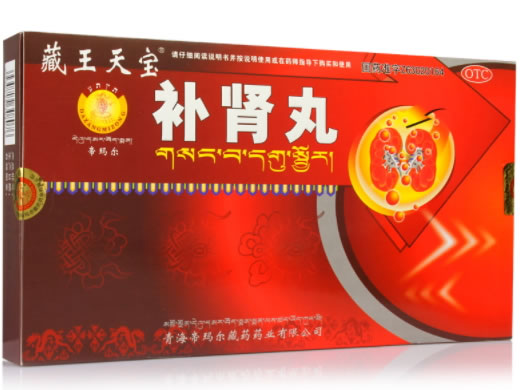 藏王天宝补肾丸招商代理 10丸