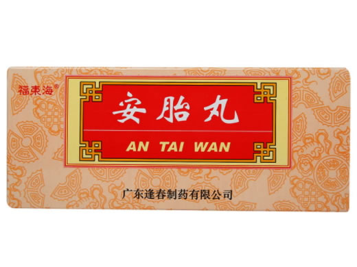 福东海安胎丸招商代理 10丸