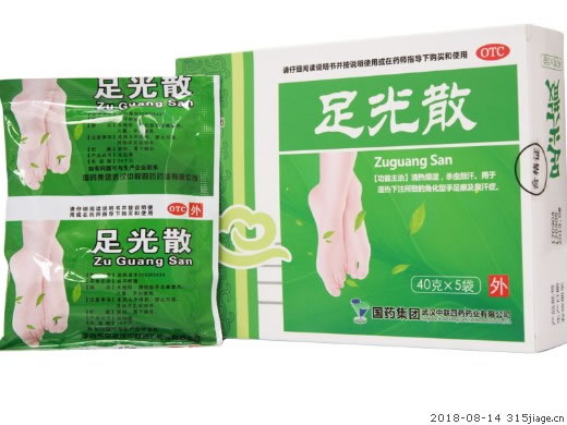 中联足光散招商代理 40g*5袋 武汉中联四药