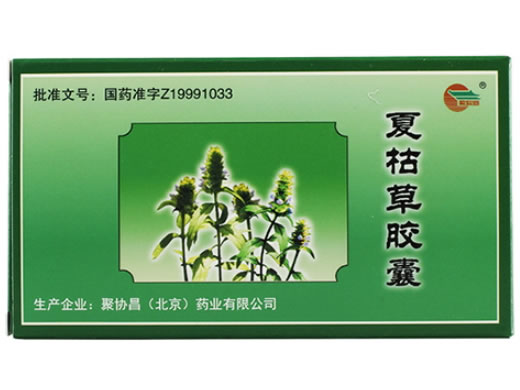 紫辰宣夏枯草胶囊招商代理 